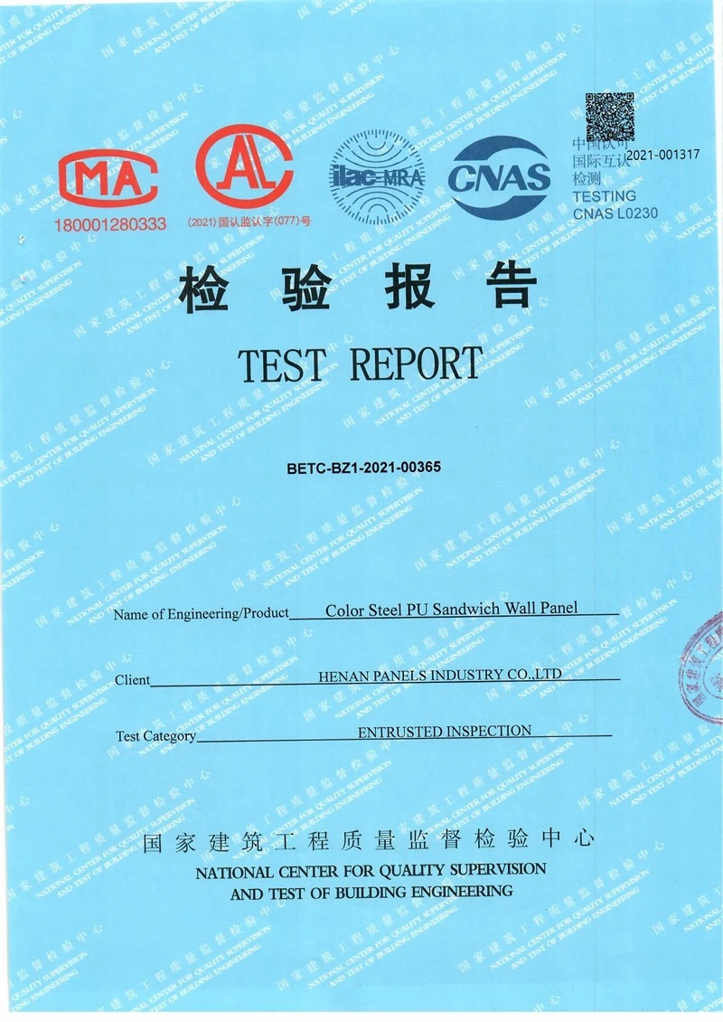 fire proof test report- PU sandwich wall panels.jpg fire proof test report- PU sandwich wall panels.jpg